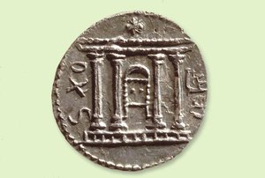 Selah-kolikko Bar Kochba -kapinasta, 134 jKr (metalli)