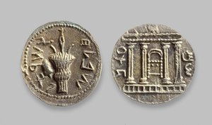 Selah-kolikot Bar Kochba -kapinasta, 134 jKr (metalli)