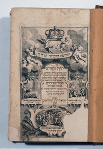 Heprealainen Raamattu (kirja kaiverruksella) tekijältä Jewish School