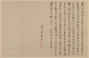 Kaksi kolofonia juoksevalla käsikirjoituksella, Qing-dynastia, 1864. tekijältä Jia Zhen