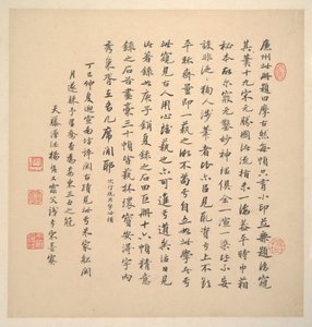 Maisemia antiikin mestareiden tyyliin tekijältä Jian Wang