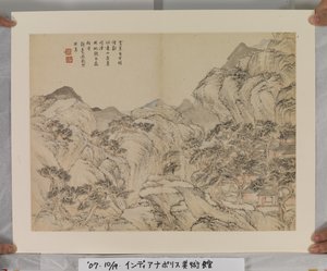 Albumi After Song And Yuan Masters