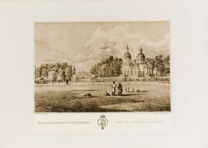 Vlakhernskoe-Kuzminki tila, n. 1849