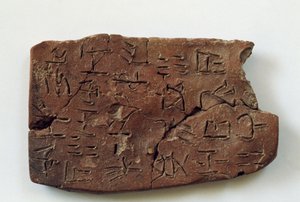 Kreetat lineaarisella käsikirjoituksella Archanesista, Kreetalta, Kreikasta, Minoan sivilisaation