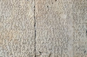 Gortynin laki, dorilaiset kirjoitukset kivilaatoille, Gortyn, Kreeta, Kreikka, kreikkalainen sivilisaatio, 5. vuosisata eKr., Yksityiskohta (kuva)