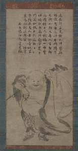 Hotei, 1400-luvun loppu. tekijältä Jonan Etetsu
