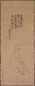 Valkopukuinen Guanyin, 1200-luvun loppu - 1300-luvun alku. tekijältä Jueji Yongzhong