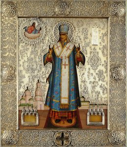 Pyhä Joosef Belangorved 1705-1754, 1911. tekijältä K. Emelianov
