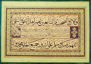Murakka (kalligrafinen albumi) tekijältä Kadıasker Mustafa İzzet Efendi