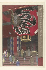 Asakusan Kannon-temppelin suuri lyhty Asakusa Kannondo ochochin (sarjan nimi esineessä) tekijältä Kasamatsu Shirô