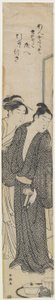 (Kurtisaani ja hänen rakastajansa), n. 1780-1795.