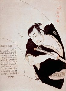 Näyttelijä Nakamura Nakazo I Ono Sadakuron roolissa Katsukawa Shunshon (1726-1792) näytelmässä Kanadehon Chushingura, n. 1776, värillinen puupalikkaprintti, 45,5x32,8 cm, Japani, Edo-kausi tekijältä Katsukawa Shuncho