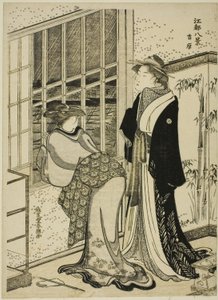 Yoshihara, sarjasta "English view ws of Edo (asiat Hakkei)" tekijältä Katsukawa Shuncho