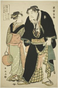 Sumopainija Kurogumo Otozô ja teehuoneen tarjoilija Naniwa Okita tekijältä Katsukawa Shun