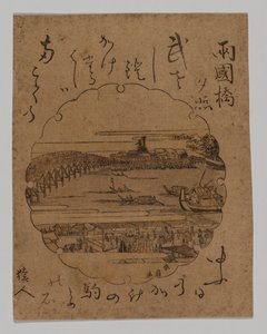 Auringonlasku Ryōgokun sillalla tekijältä Katsukawa Shunkō II (Shunsen)