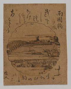 Auringonlasku Ryogokun sillalla, 1806-20. tekijältä Katsukawa Shunkō II