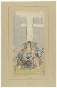 Actor Nakamura Nakazo I Lifting a Pillar Acabat tekijältä Katsukawa Shunsho