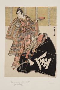 A c and r Ichikawa Dan Juro V As Kudo Yusuke (L) Luonnos d Sakata Hyogon tuki (R) tekijältä Katsukawa Shunsho