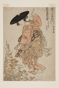 Geiko pelaa Ashiya D?man ?uchi Kagamia (värillinen puupalikkaprintti) tekijältä Katsukawa Shunsho