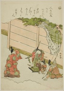 "Ha": Vartijat "Love Passage" -sarjassa "Tales of Ise in Fashionable Brocade Pictures (Furyu nishiki-e Ise monogatari)" tekijältä Katsukawa Shunsho