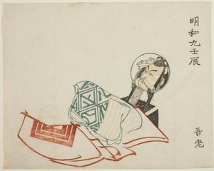 Ichikawa Danjuro V tekijältä Katsukawa Shunsho