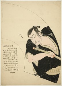 Nakamura Nakazō I Ono Sadakurōna Kanadehon Chūshingurassa (Kana-kalligrafian malli: Neljänkymmenenseitsemän uskollisen säilyttäjän aarre) tekijältä Katsukawa Shunsho