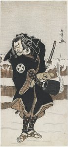 Oh tani hiroeman hyvää huomenta asahara jiro tekijältä Katsukawa Shunsho