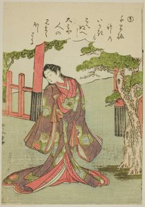 "So": Coquettish Woman, sarjasta "Tales of Ise in Fashionable Brocade Pictures (Furyu nishiki-e Ise monogatari)" tekijältä Katsukawa Shunsho
