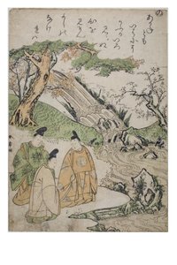 Tavu - Ei sarjasta Tales of Ise muodikkailla brokadiprinteillä, n. 1770-1773 (puupalikka paperilla) tekijältä Katsukawa Shunsho