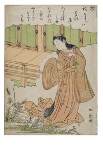 Tavu - Se sarjasta Tales of Ise muodikkailla brokadiprinteillä, n. 1770-1773 (puupalikka paperilla) tekijältä Katsukawa Shunsho