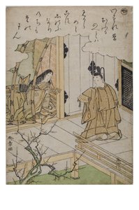 Tavu - Ya sarjasta Tales of Ise muodikkailla brokadiprinteillä, n. 1770-1773 (puupalikka paperilla) tekijältä Katsukawa Shunsho