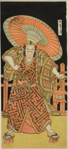Näyttelijä Ichikawa Danjuro V Kazusa no Gorobei Tadamitsuna näytelmässä Kitekaeru Nishiki no Wakayaka, esitettiin Nakamura-teatterissa yhdestoista kuukaudessa, 1780 tekijältä Katsukawa Shunsho