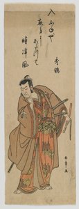 The Actor Nakamura Nakazo I as Kudo Suketsune, Edo period, c.1780 (colour woodblock print) tekijältä Katsukawa Shunsho