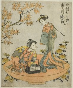 Näyttelijät Nakamura Shichisaburo III (oikealla) ja Ichikawa Junzo I (vasemmalla), näytelmässä Nue no Mori Ichiyo no Mato, esitettiin Nakamura-teatterissa yhdestoista kuukaudessa, 1770 tekijältä Katsukawa Shunsho