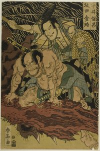 Rohkea samurai Watanabe no Tauna tappoi maapallohämähäkin (keskimmäinen kuva) tekijältä Katsukawa Shunsho