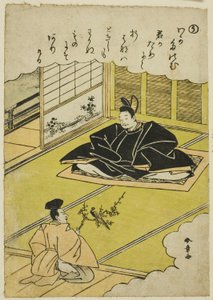 "U": Narihira esittelee kanslerille fasaanin mallin sarjasta "Tales of Ise in Fashionable Brocade Pictures (Furyu nishiki-e Ise monogatari)" tekijältä Katsukawa Shunsho