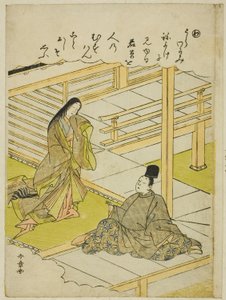 "Wa": Young Grass, sarjasta "Tales of Ise in Fashionable Brocade Pictures (Furyu nishiki-e Ise monogatari)" tekijältä Katsukawa Shunsho