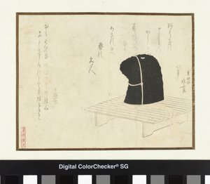 Oikeuslaki jalustalla tekijältä Katsushika Hokusai