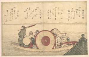 Lautta ylittää lahden tekijältä Katsushika Hokusai