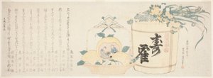 Tynnyri sakea ja kori appelsiineja tekijältä Katsushika Hokusai