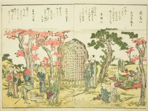 Asuka Hill (Asukayama), osasta vol. 1 kuvitetusta kirjasta "Hienot näkymät itäiseen pääkaupunkiin yhdellä silmäyksellä (Toto shokei ichiran)" tekijältä Katsushika Hokusai