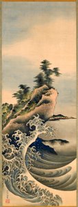 Breaking Waves, Edo-kausi, 1847 (muste ja väri silkillä) tekijältä Katsushika Hokusai
