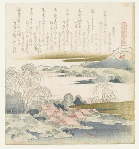 Brocade-kuori Nishikigoi (otsikko esineessä) Genroku-runojen ja kuorien vertailu (sarjan nimi) Genroku kasen kaiawase (sarjan nimi esineessä) tekijältä Katsushika Hokusai