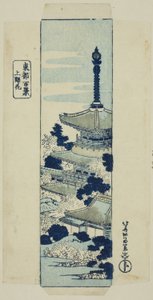 Kirsikankukkia Uenossa, kääre sarjalle "Sata näkymää itäpääkaupungista (Toto hyakkei)" tekijältä Katsushika Hokusai