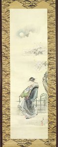 Courtesaani kävelylle (kynä ja muste pesulla paperille) tekijältä Katsushika Hokusai