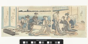 Kurtisaanit katsomassa syksyn kuuta tekijältä Katsushika Hokusai