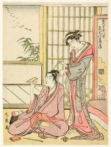 De s avanguard g e se for molecular ground (Bunshichi no Rakugan), sarjasta "English gh view ws of e cancer t Gachants (Furu Odate Hakkei)" tekijältä Katsushika Hokusai