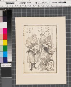 Ehon Suikoden (yksi sivu kirjasta) tekijältä Katsushika Hokusai