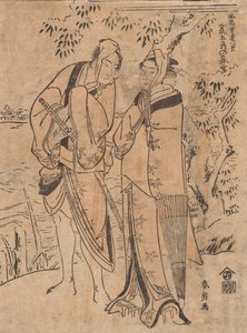 Aragoron iltalunta tekijältä Katsushika Hokusai