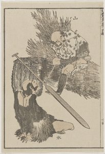 Maanviljelijä ja kalastaja, n. 1840 (puupainatus) tekijältä Katsushika Hokusai